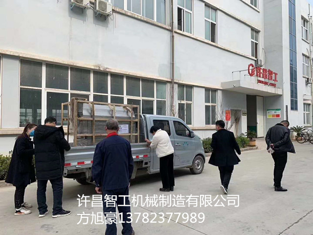 寰俊鍥剧墖_20200309083528.jpg 寰俊鍥剧墖_20200309083528.jpg